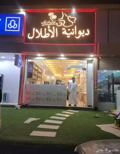 حروف لوحات صيانه كلادنج اكريلك استيكرات بنرات index