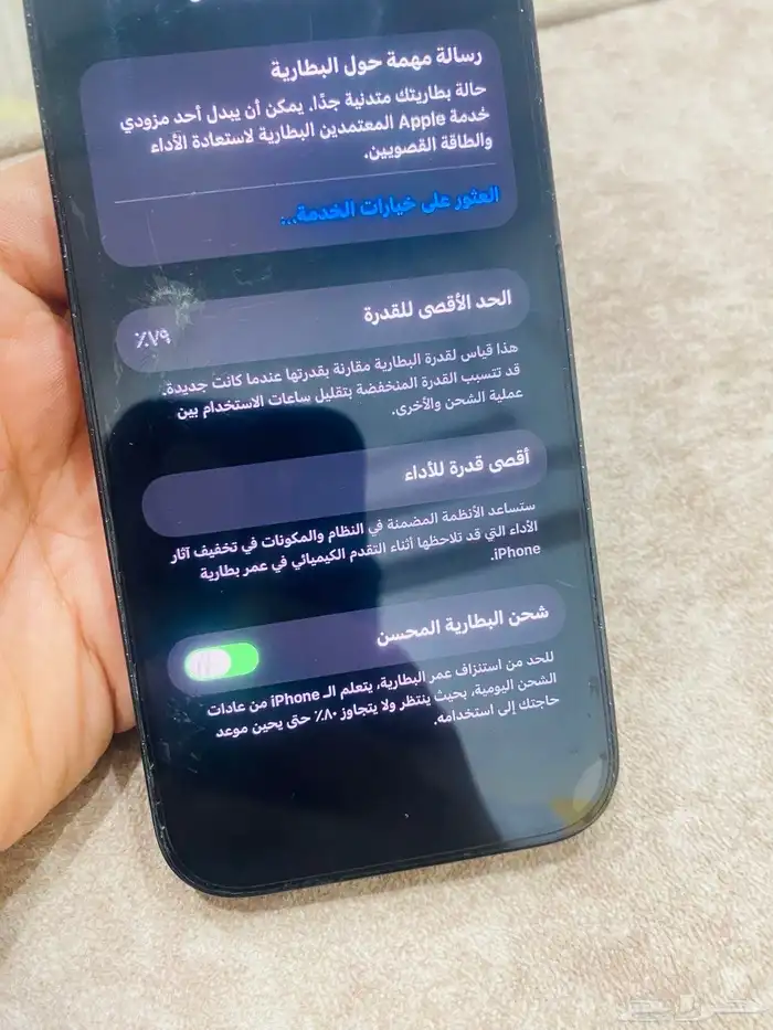 جوال ايفون 14 برو 6