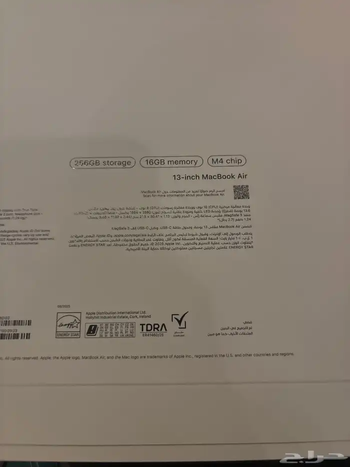 جده 1
