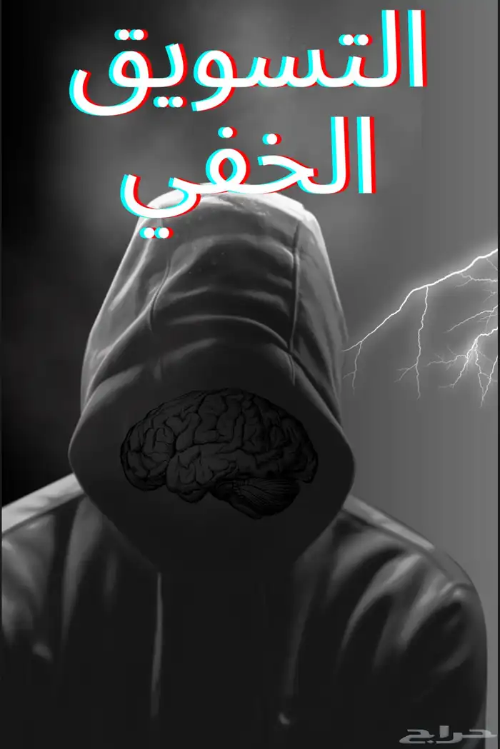 بكج دورات رقميه 12 ملف 1