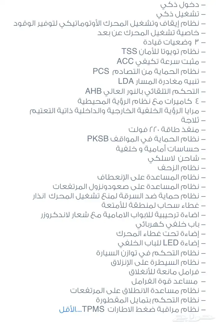 GXRL 3 2025 بنزين 25