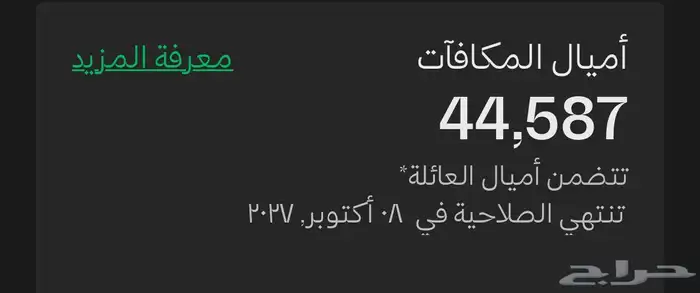 للبيع اميال الفرسان 40 000 ميل الحد 4000 الاف 0