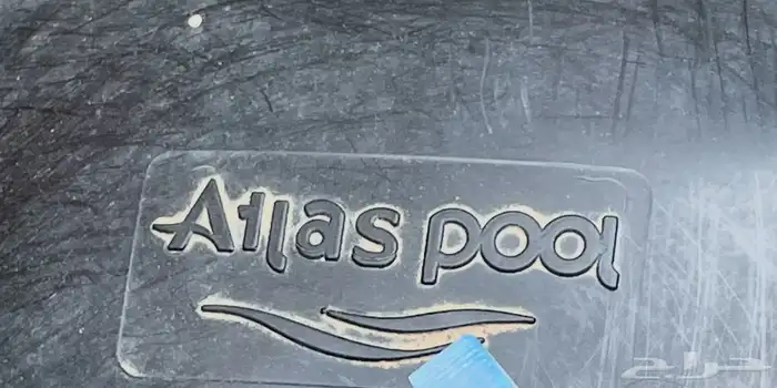 للبيع مسبح مع كافة ملحقاته من شركة اطلس 1