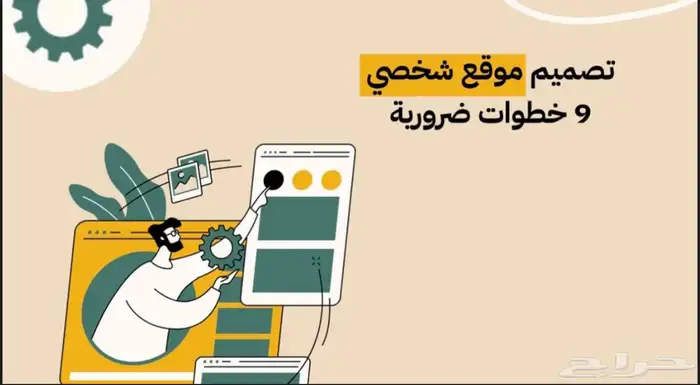 بكج دورات رقميه 12 ملف 3