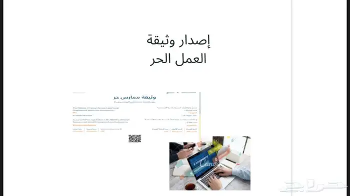 بكج دورات رقميه 12 ملف 2