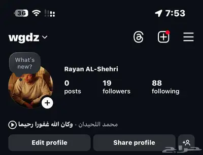 يوزر انستا رباعي wgdz 0