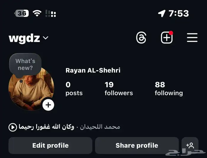 يوزر انستا رباعي wgdz 0