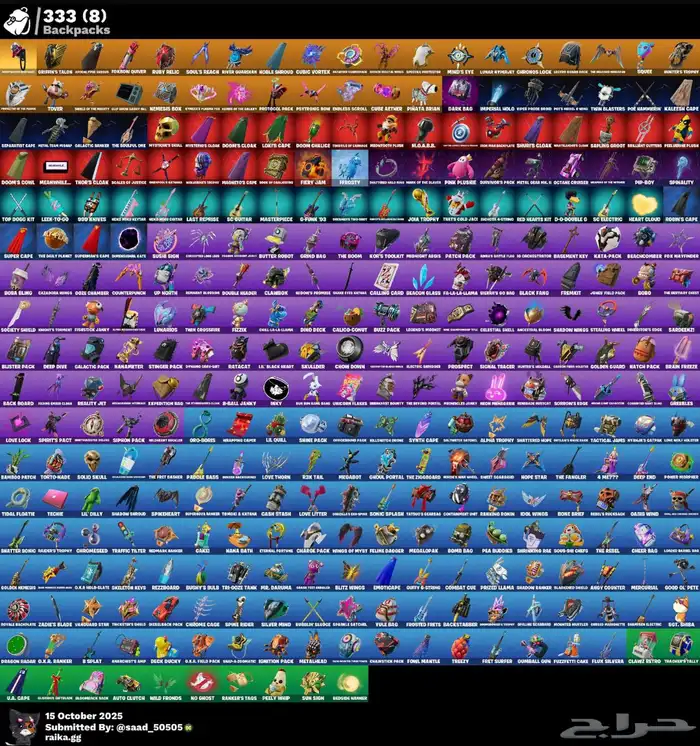 حساب فورت نايت اساسي مضمون مدى الحياه 5