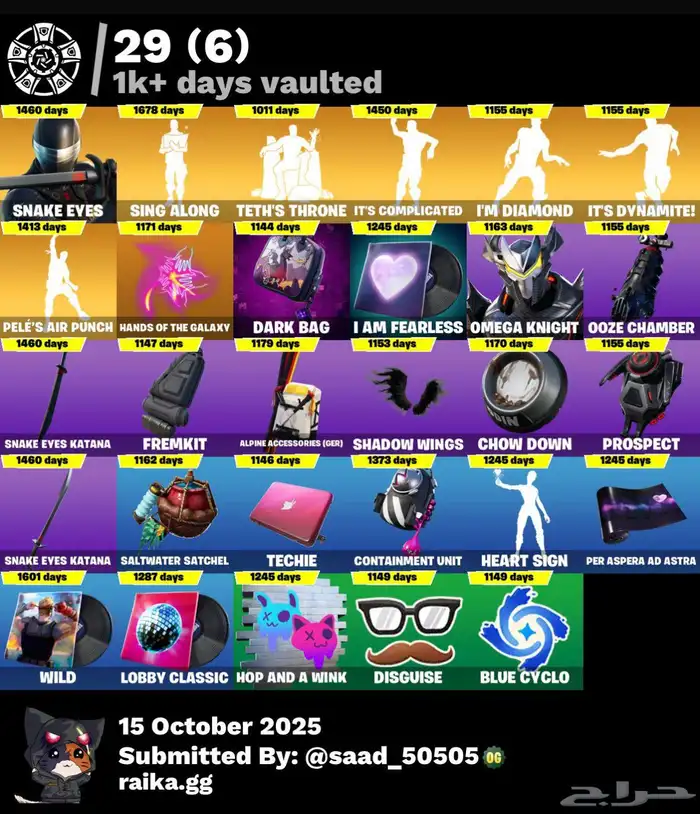 حساب فورت نايت اساسي مضمون مدى الحياه 2