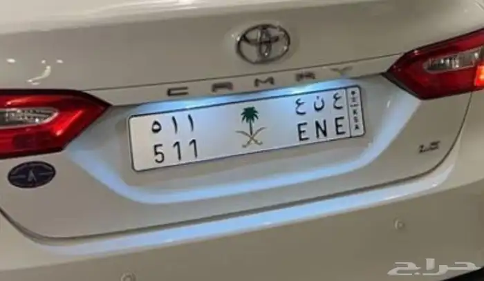 لوحه مميزه ع ن ع 511 0