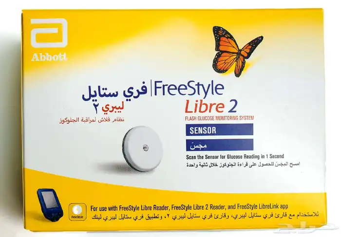 مجس فري ستايل ليبري 2 (4 مجسات) 0