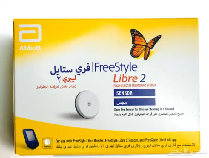 سنسور فري ستايل ليبري 2 0