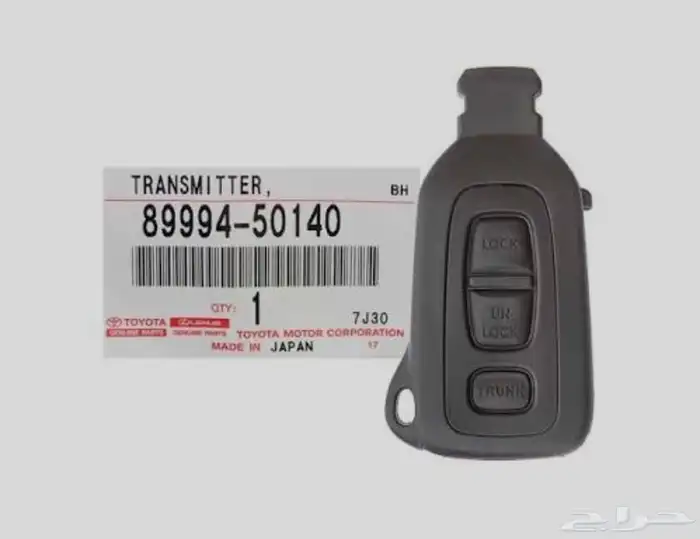 مفتاح لكزس LS430 اصلي وكاله للبيع 2001-2003 جديد 2