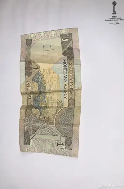 ريال الملك فهد رحمة الله عليه للبيع index
