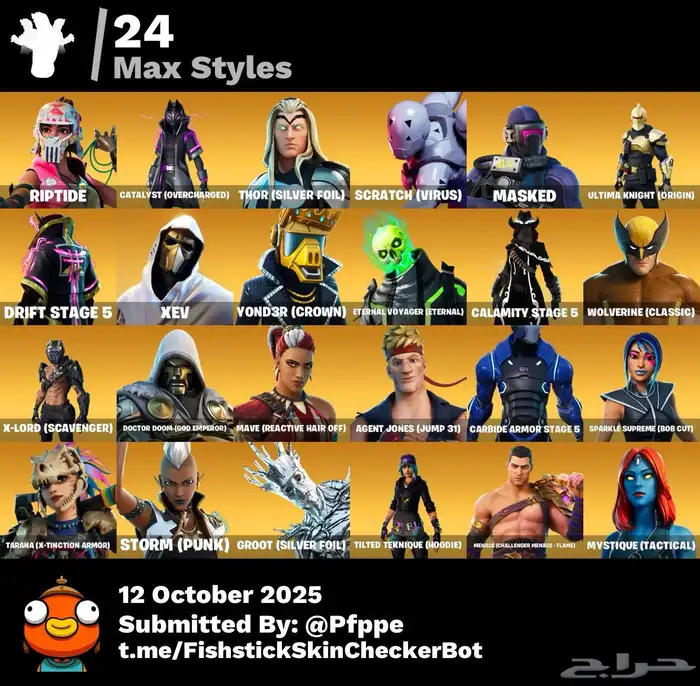 حساب فورت نادرر مره ومميز يربط كل شيء 2