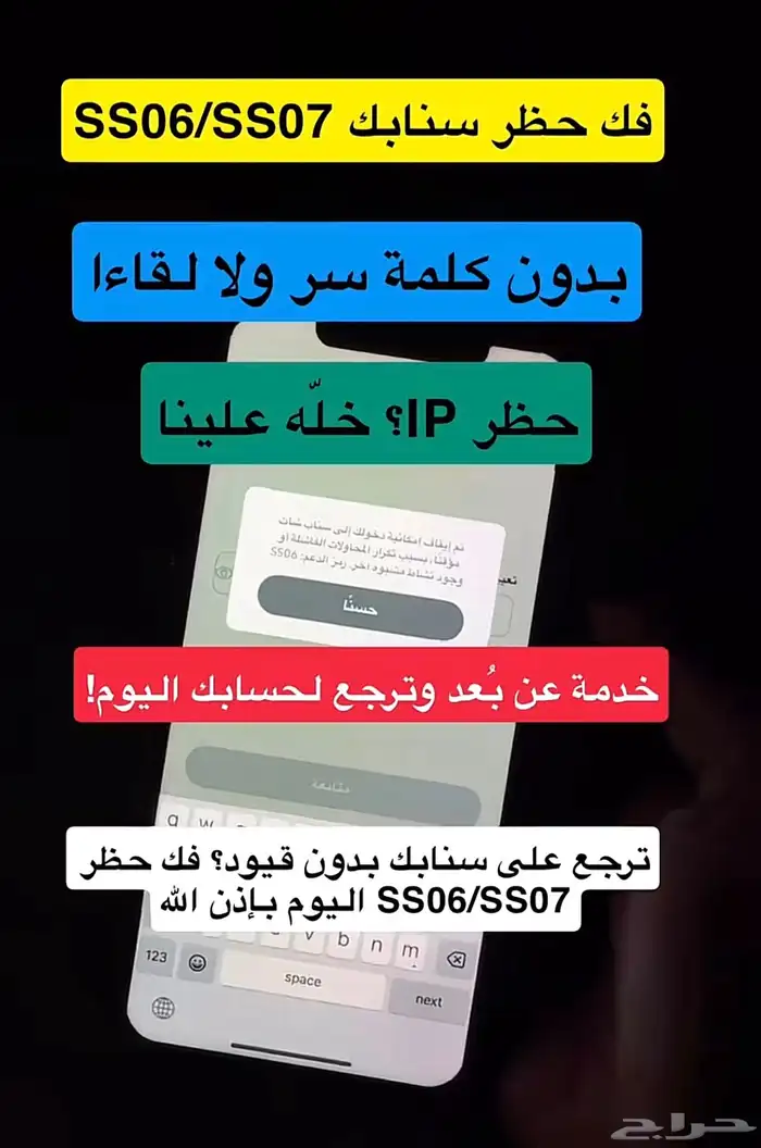 سناب 1