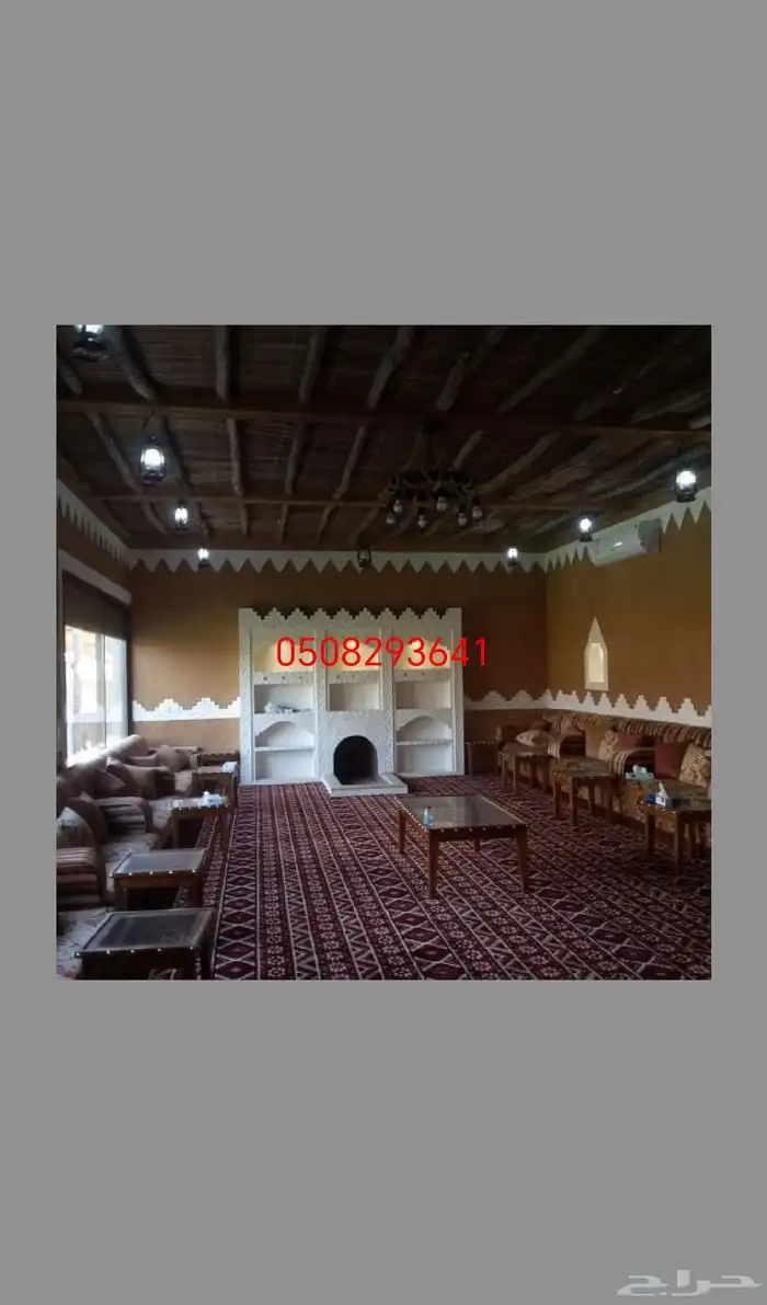 _مجالس_ شعبية _مشبات_ طين _طبيعي _ 3