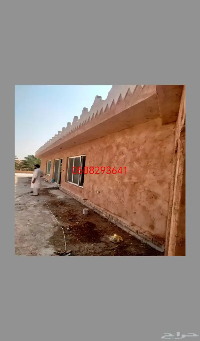 _مجالس_ شعبية _مشبات_ طين _طبيعي _ 2