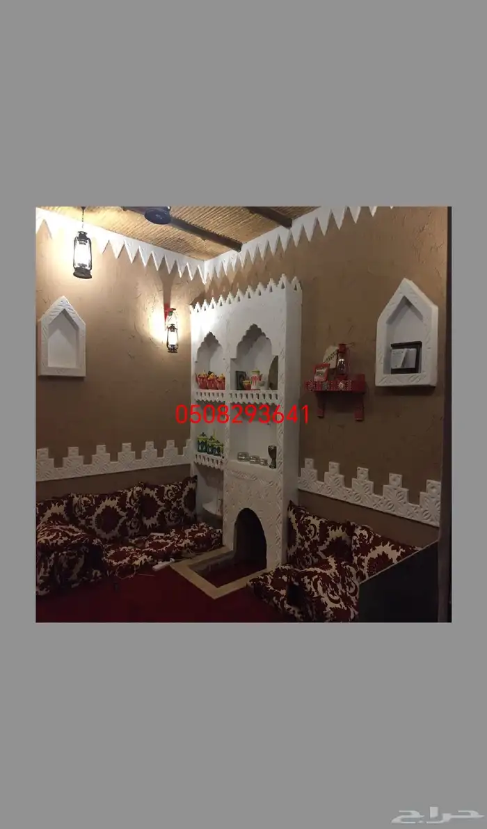 _مجالس_ شعبية _مشبات_ طين _طبيعي _ 0