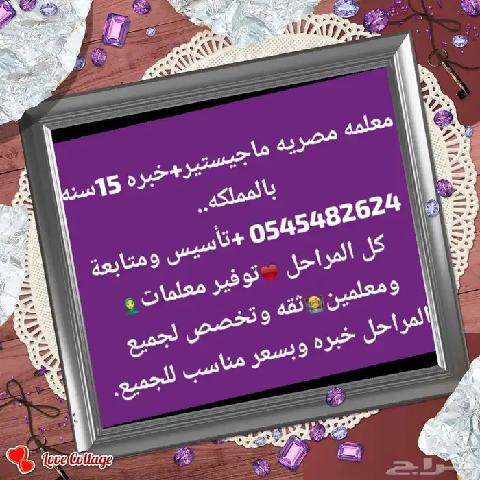 تعليم وتدريس 0