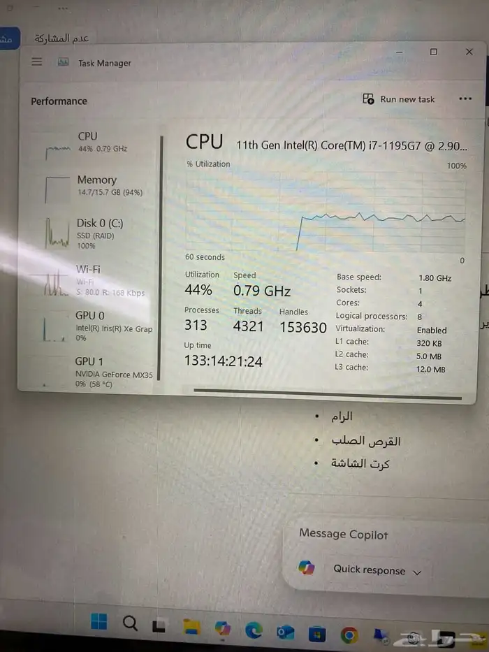 لاب توب ديل انسبيرون dell Inspiron 8