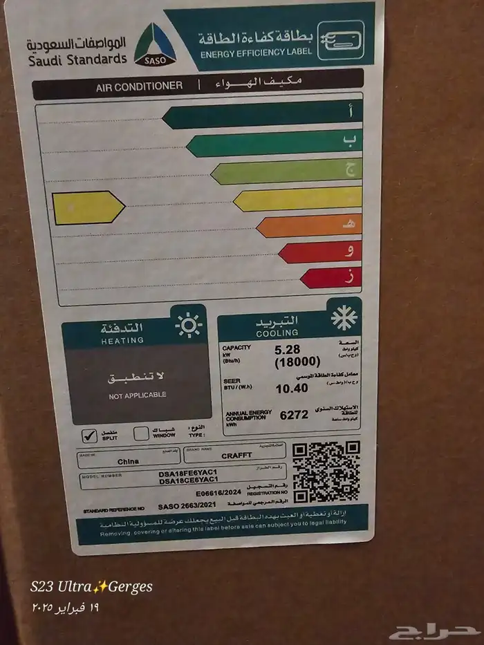 جميع انواع المكيفات متوفره 3