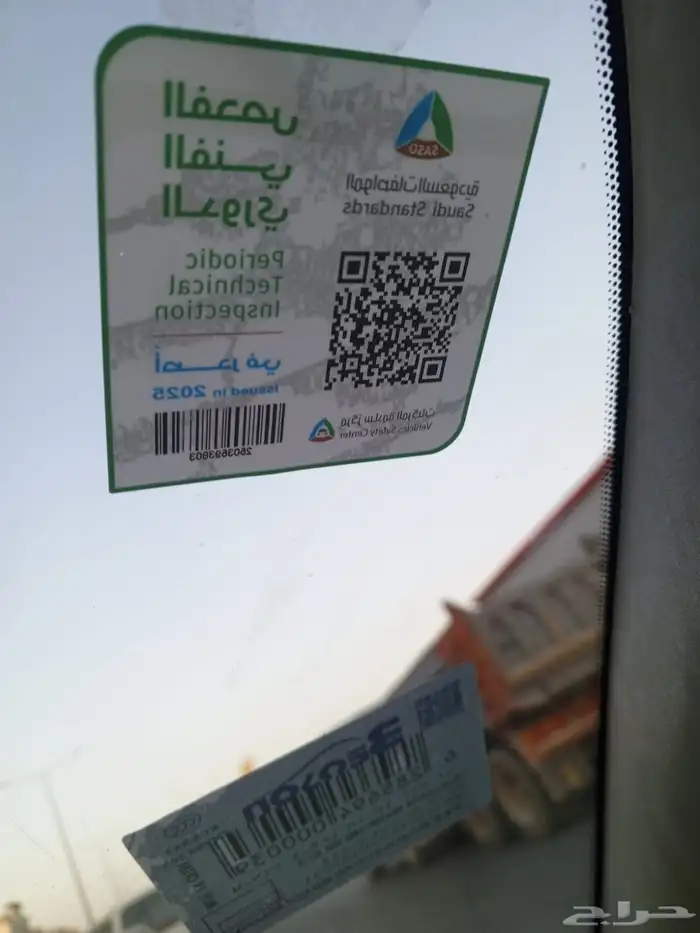 تخليص جميع السيارات 4