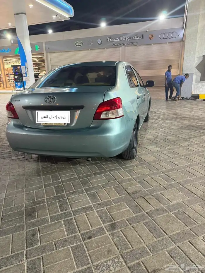 تم البع تويوتا ياريس 2009 للبيع جير عادي 7