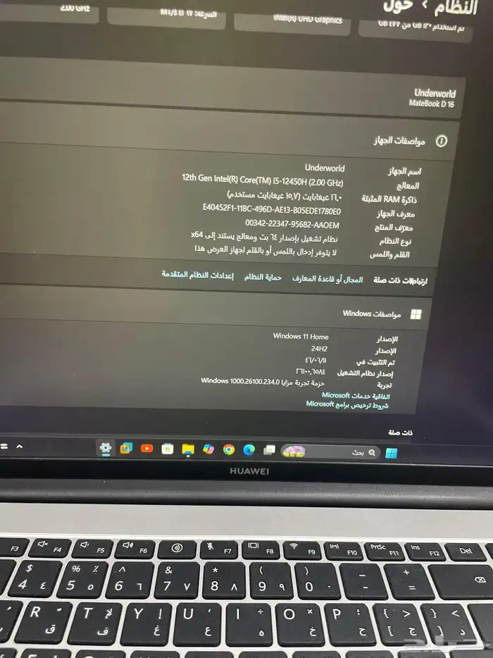 لابتوب هواوي Huawei MateBook D16 بسعر جيد 3