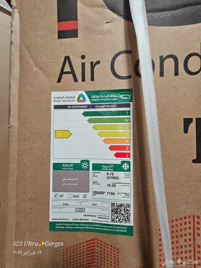 جميع انواع المكيفات متوفره 4