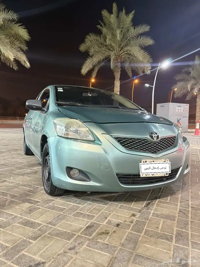 تم البع تويوتا ياريس 2009 للبيع جير عادي 0