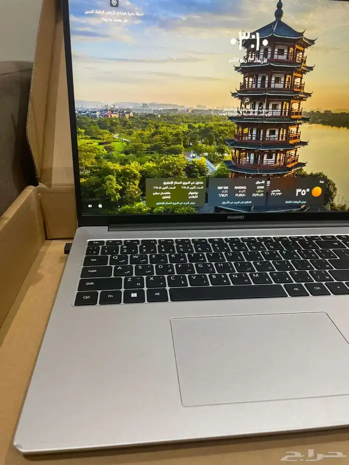لابتوب هواوي Huawei MateBook D16 بسعر جيد 1