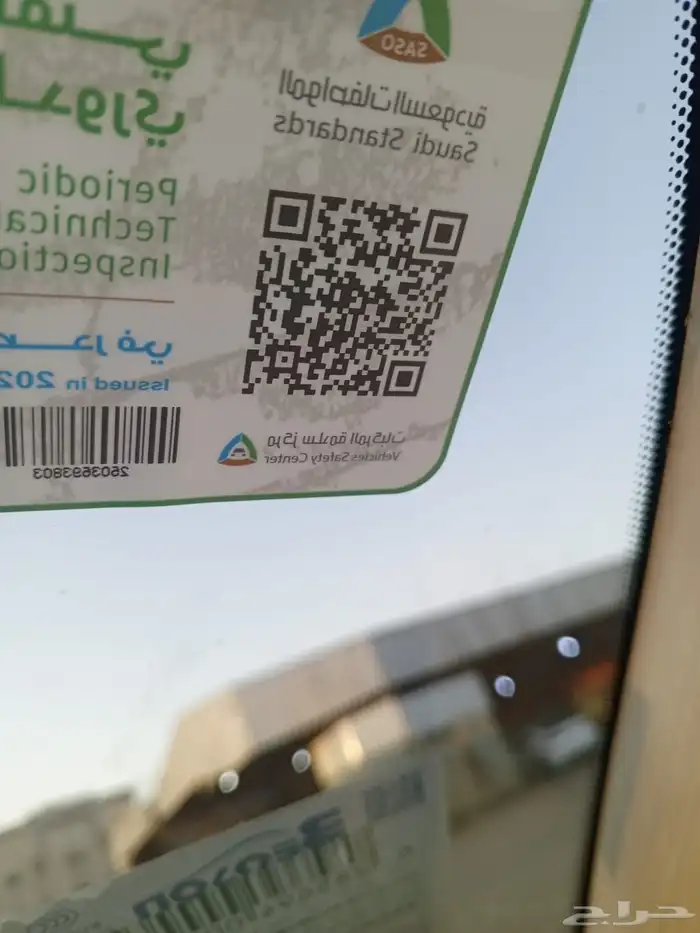 تخليص جميع السيارات 3