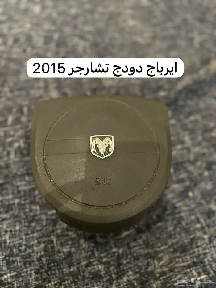 للبيع ارباق كامل لبعض السيارات 0