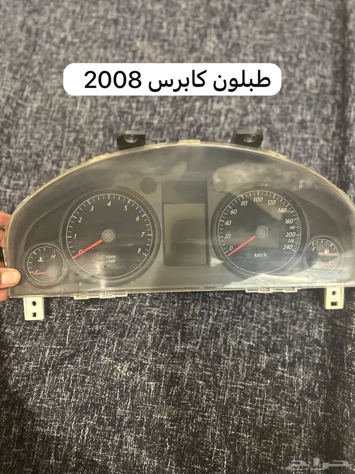 عندي كم طبلون سياره للبيع 3