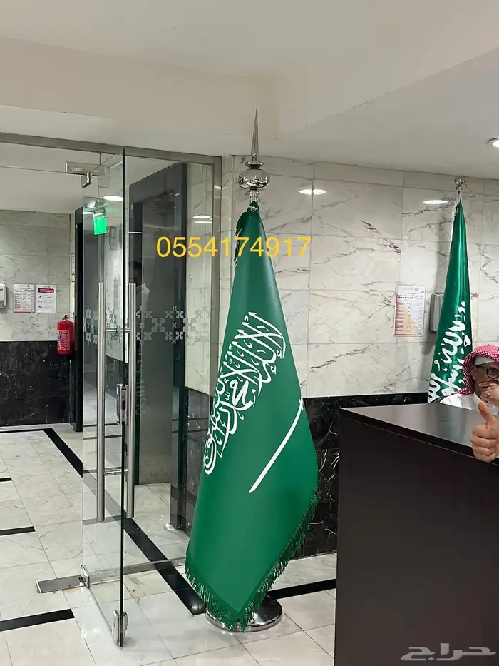لوقو طباعة علم الاصلي سارية ملكية معتمد شامل التوصيل 5