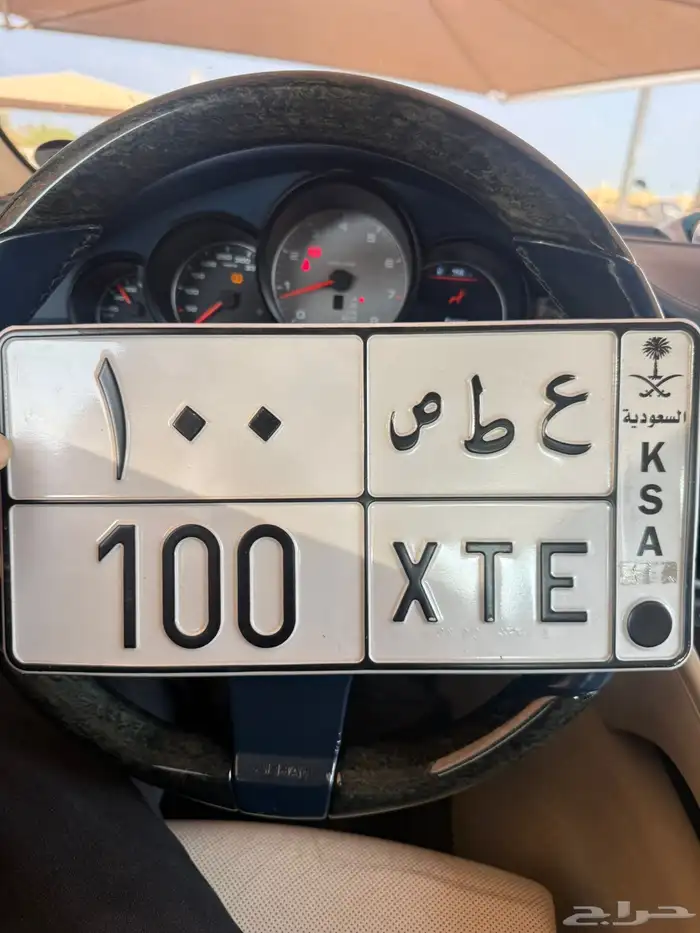 رقم 100 خصوصي 0