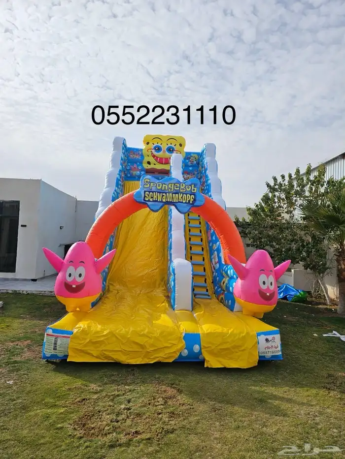 نطيطات وزحاليق نطيطة الرياض 13