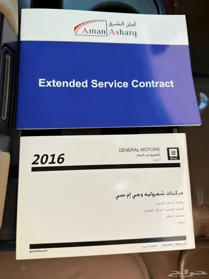 يوكن XL 2016 وكاله 4