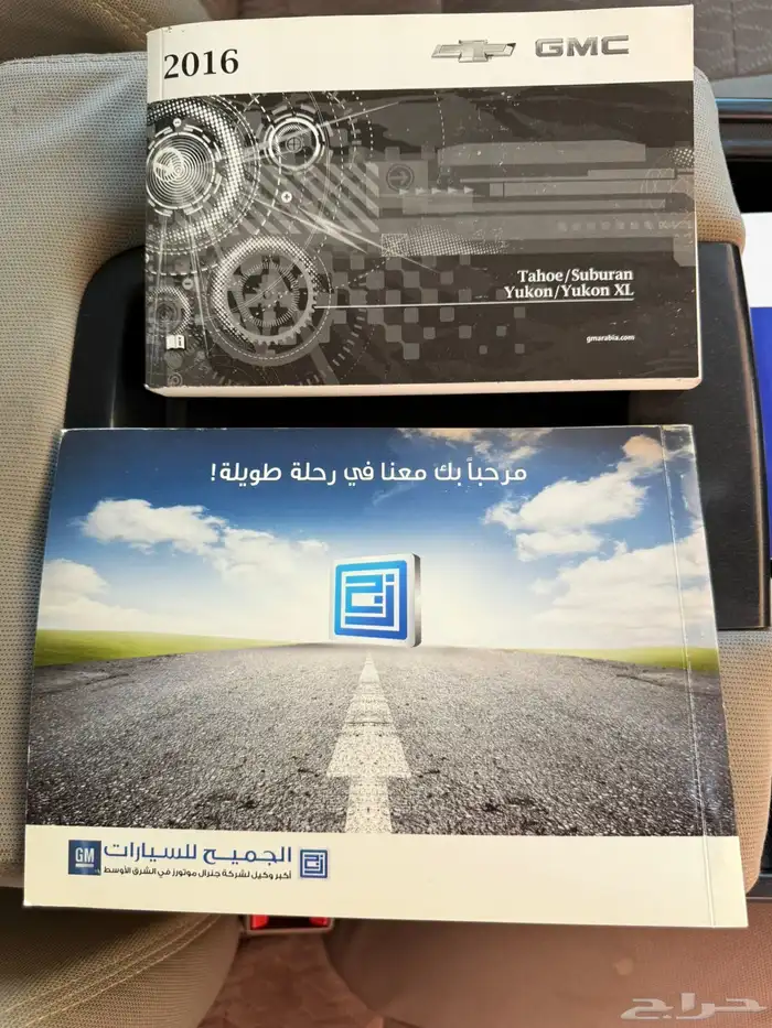 يوكن XL 2016 وكاله 1
