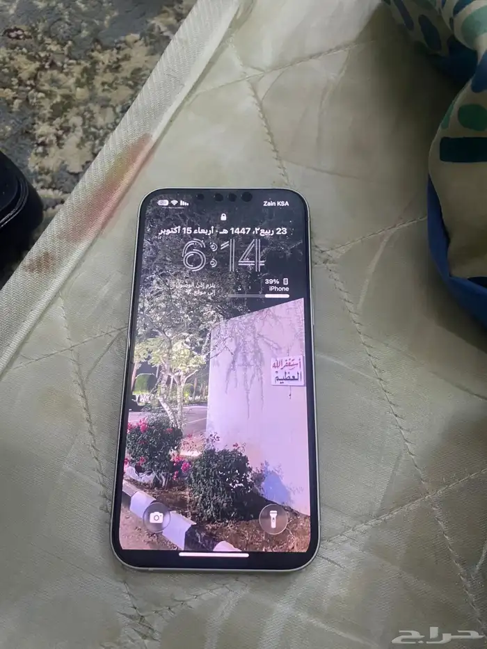 ايفون 13 1