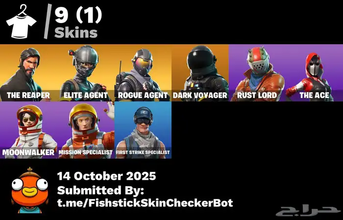 فورت نايت 0