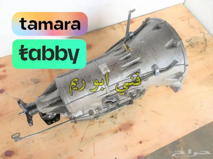 جير لكزس LS 460 2007 إلى 2017 0