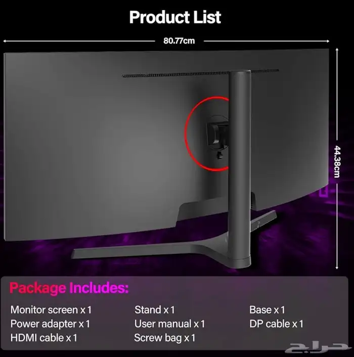 شاشة العاب منحنية 34 انش 165hz عريضة للغالية 1500R 3