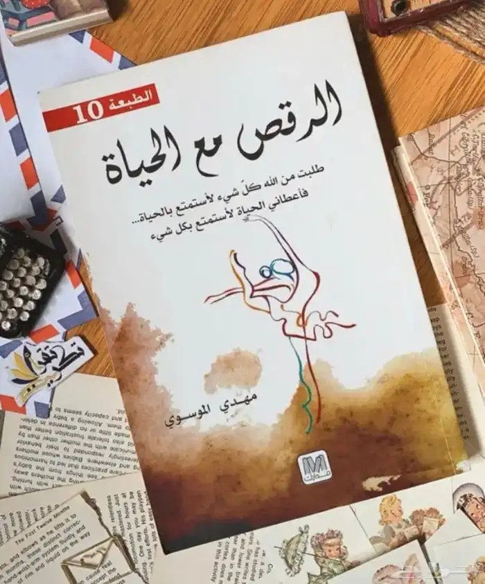 كتب 2