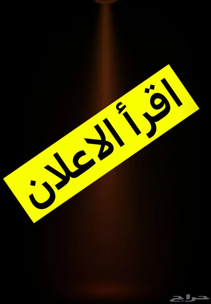 باترول 2014 18