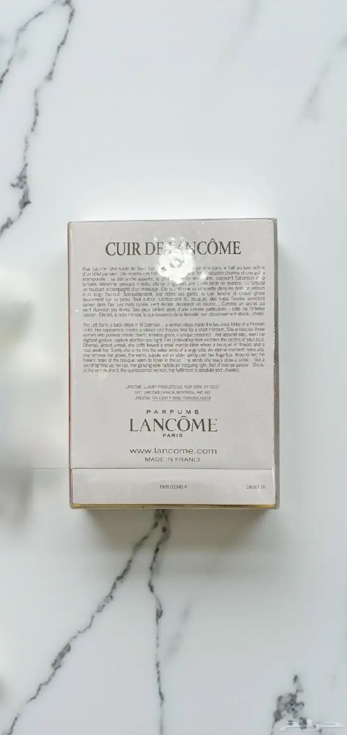 عطر كوير دي لانكوم 1
