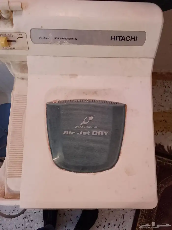 غسالة هيتاشي عادية 8كيلو بحالة جيدة بسعر220ريال 0
