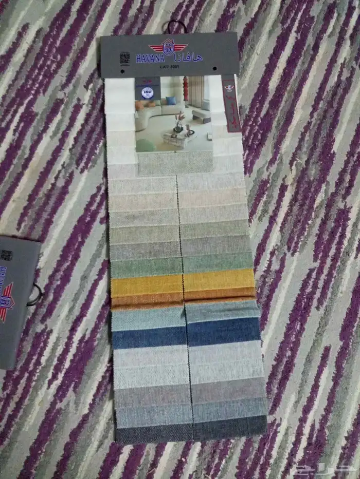 كنبات وستائر وبكسات نوم. المظيليف 4