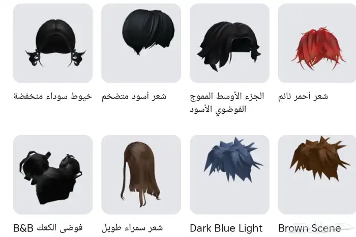 حساب roblox 12